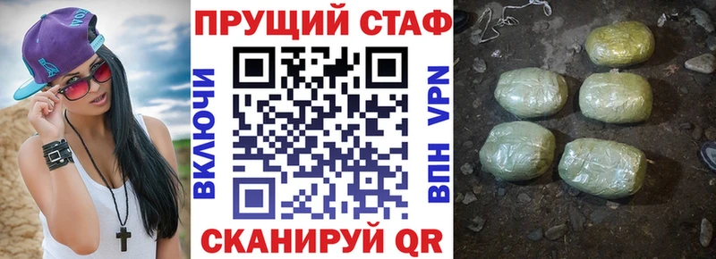 Купить наркоту Армянск ГАШИШ  АМФЕТАМИН  МЕФ  Марихуана  КОКАИН 