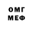 Амфетамин Розовый !S