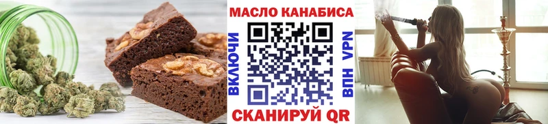 где купить наркотик  Армянск  Canna-Cookies конопля 