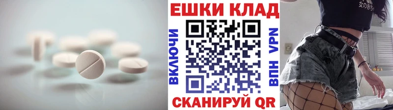omg как войти  Армянск  ЭКСТАЗИ ешки 