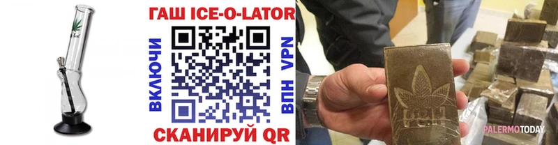 Гашиш VHQ наркотики Армянск