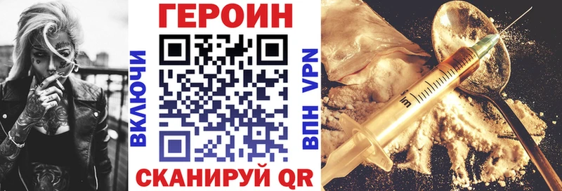 mega ONION  Армянск  Героин Heroin 