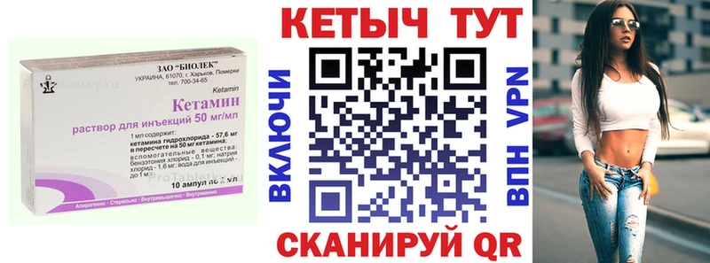 наркотики  Армянск  КЕТАМИН VHQ 
