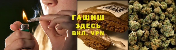 герыч Арсеньев