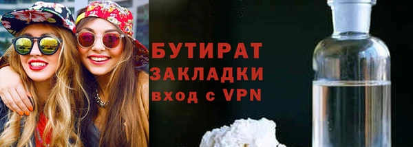 мефедрон мука Остров