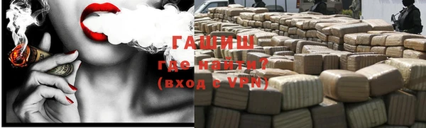 мефедрон VHQ Осинники