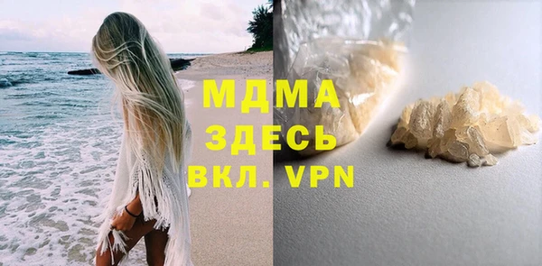 мефедрон VHQ Осинники