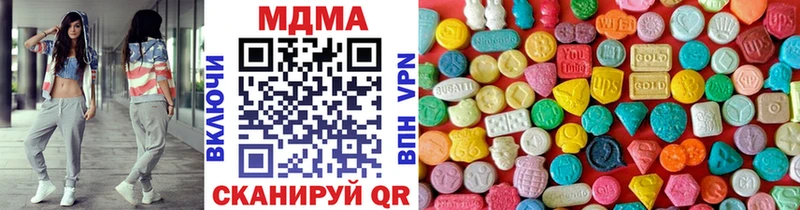 kraken маркетплейс Армянск MDMA молли где купить наркотик